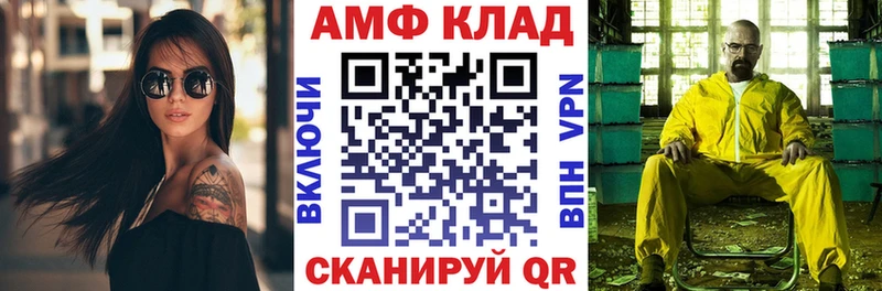 АМФЕТАМИН Розовый как найти закладки Валдай