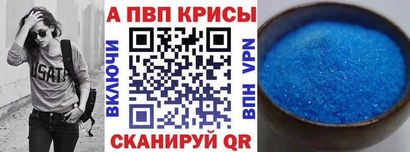 Альфа ПВП СК  мега как зайти  Валдай 