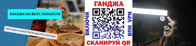 hydra как зайти  Валдай  Canna-Cookies марихуана  купить наркотики сайты 
