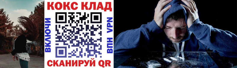 КОКАИН FishScale  магазин  наркотиков  Валдай 