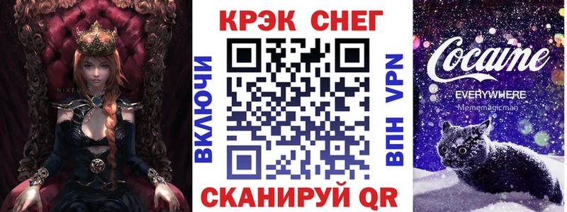 Кокаин Колумбийский Валдай
