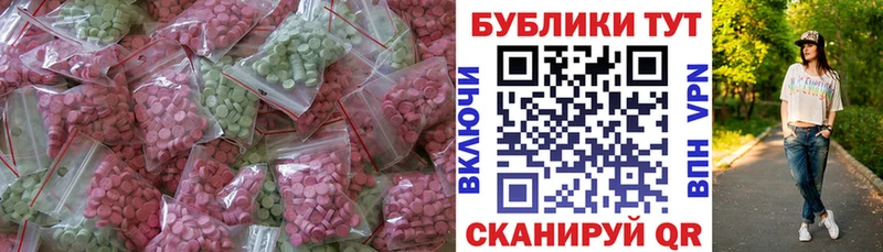 ЭКСТАЗИ VHQ  сколько стоит  Валдай 