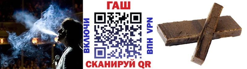 Гашиш hashish  гидра   Валдай 