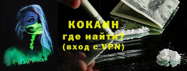 прущая мука Армянск