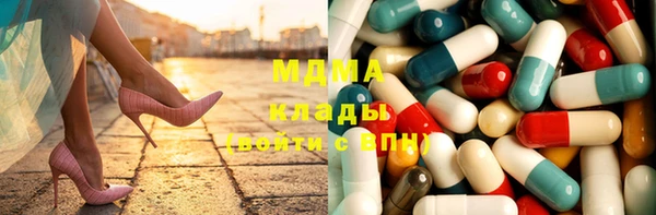 герыч Балабаново