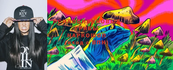 ALPHA PVP Арсеньев