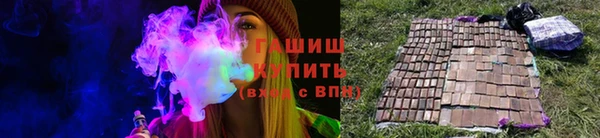 гашиш Балахна