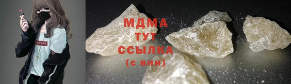 гашик Баксан