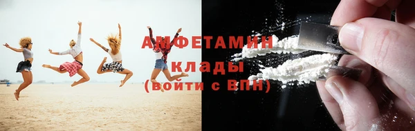 ALPHA PVP Арсеньев