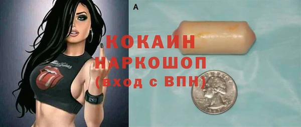 герыч Балабаново
