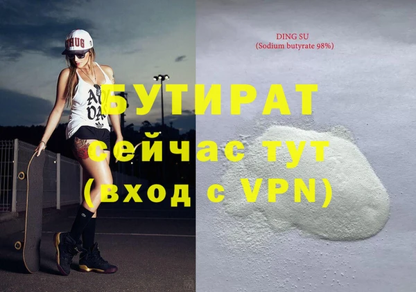 гашиш Балахна
