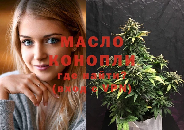 ALPHA PVP Арсеньев