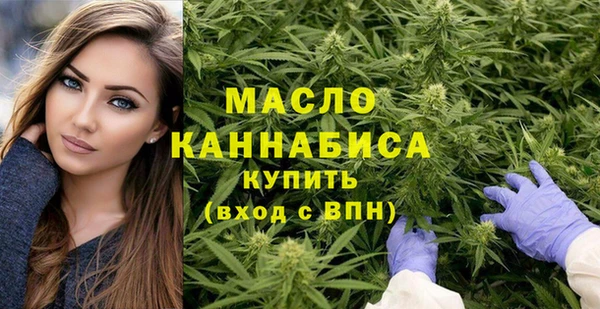 ALPHA PVP Арсеньев