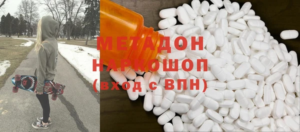 прущая мука Армянск