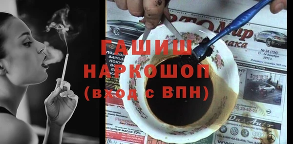 шишки Аркадак