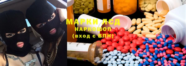 прущая мука Армянск