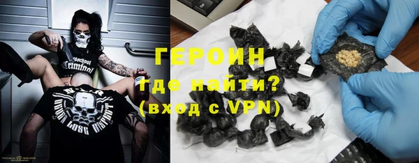 герыч Балабаново