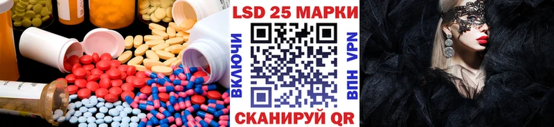 ЛСД экстази ecstasy  Валдай 
