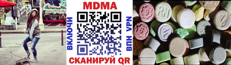 MDMA молли  где можно купить наркотик  Валдай 