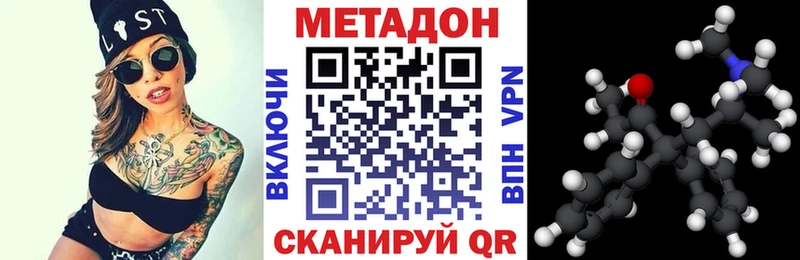 ссылка на мегу как войти  Валдай  Метадон VHQ 