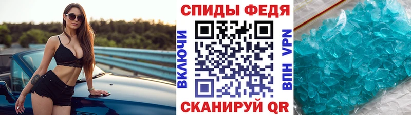 Метамфетамин пудра  цены   Валдай 